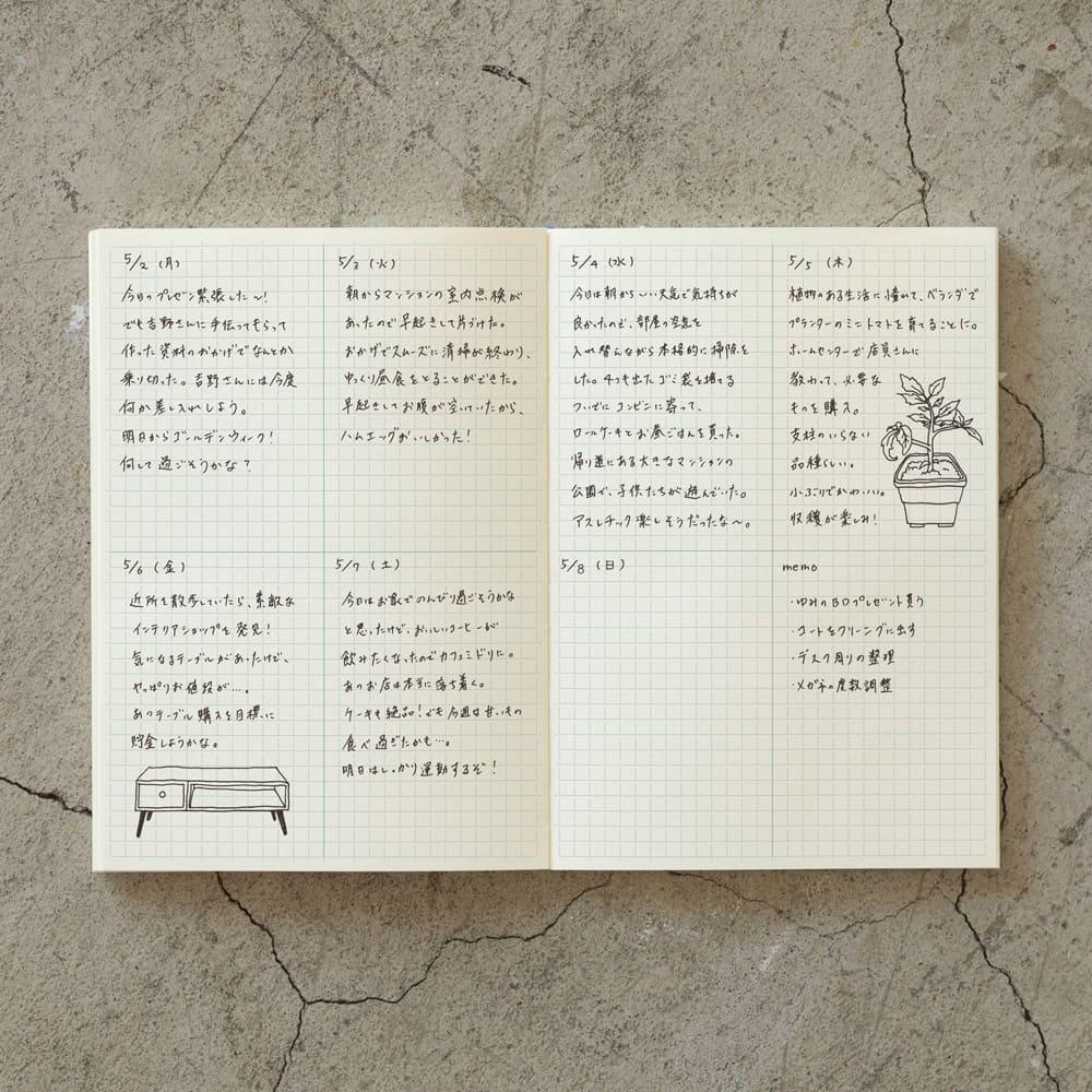 Notebook Journal Quadrillé A5 - MD Paper