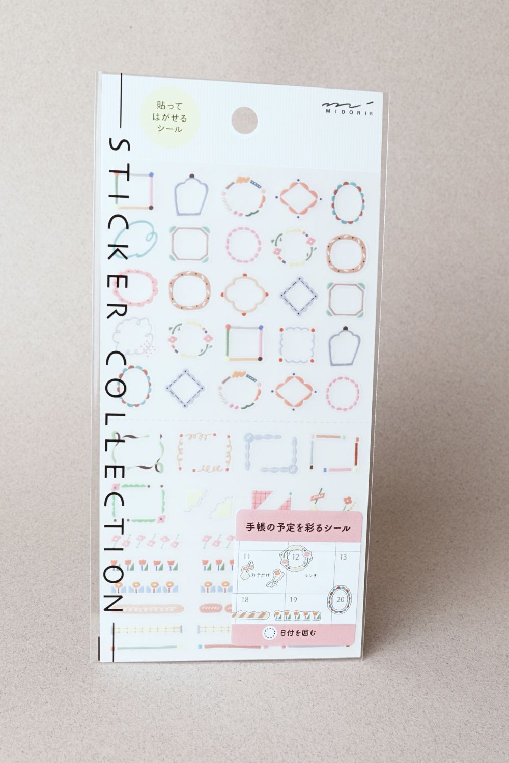 Stickers repositionnables - cadres décoratifs - Midori