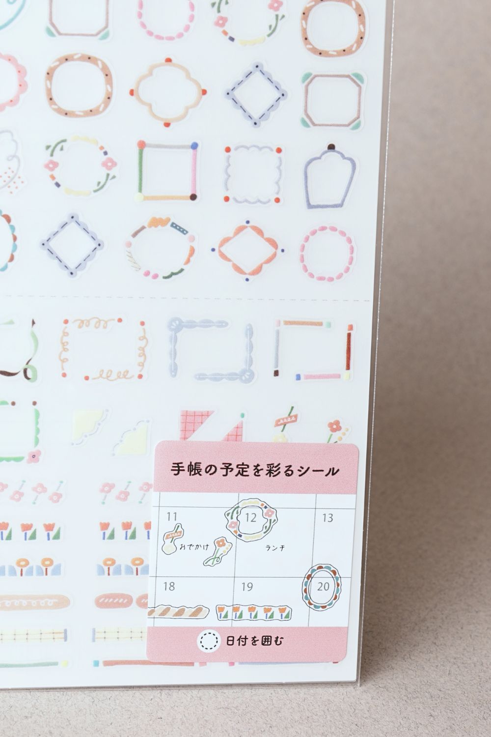 Stickers repositionnables - cadres décoratifs - Midori