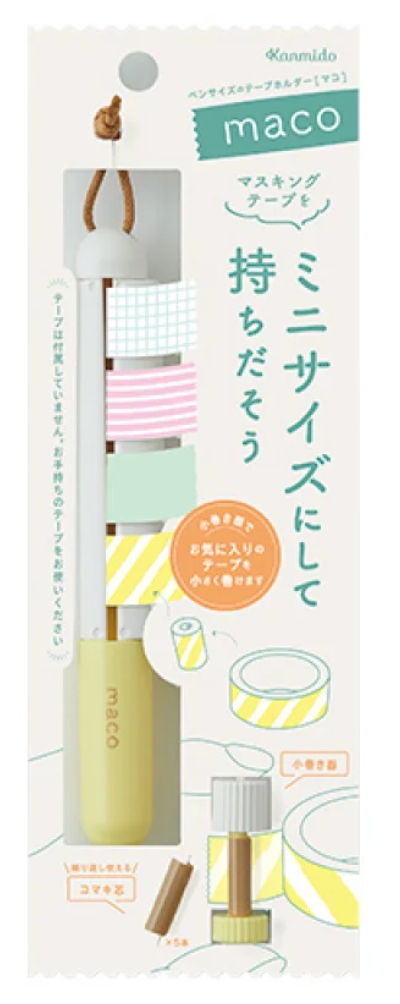 Porte washi tape blanc - Kanmido
