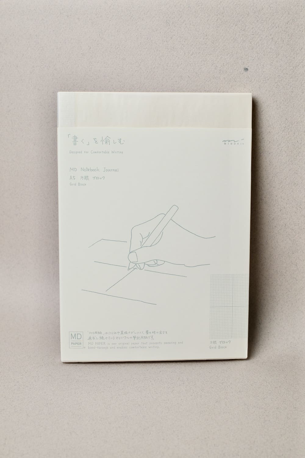 Notebook Journal Quadrillé A5 - MD Paper